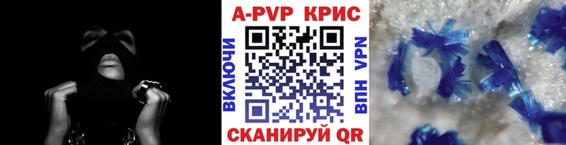 где найти   Тетюши  блэк спрут зеркало  Alfa_PVP мука 
