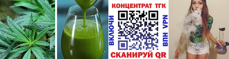 Canna-Cookies конопля  Тетюши 