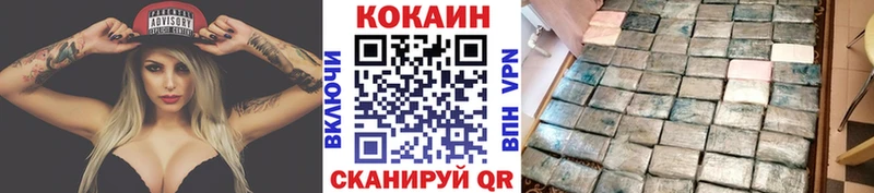 КОКАИН 98% Тетюши