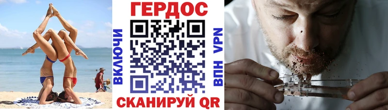 Героин Heroin  Тетюши 