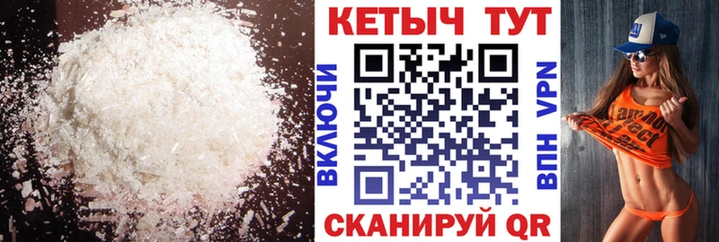 Кетамин VHQ  ОМГ ОМГ как зайти  Тетюши 