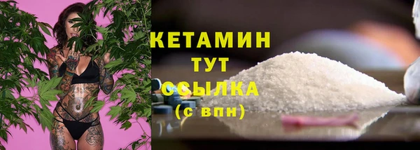 героин Михайловка