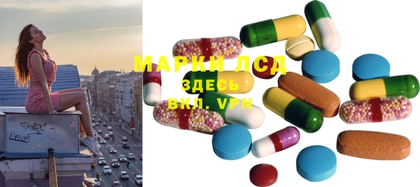 MDMA Premium VHQ Михайловск