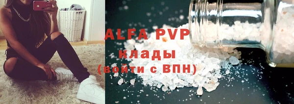 MDMA Premium VHQ Михайловск