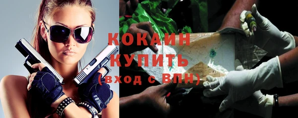 MDMA Premium VHQ Михайловск