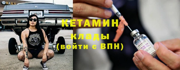 MDMA Premium VHQ Михайловск