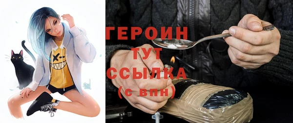 героин Михайловка
