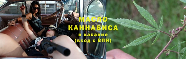героин Михайловка