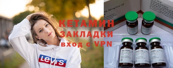 героин Михайловка