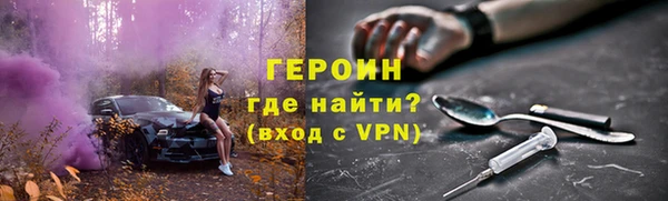 MDMA Premium VHQ Михайловск