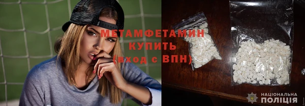 стафф Чердынь