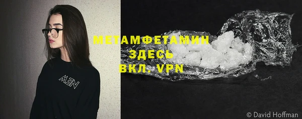 гидропоника Михайлов