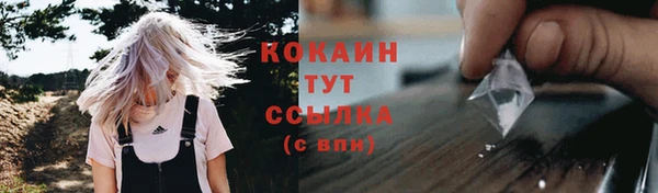 героин Михайловка