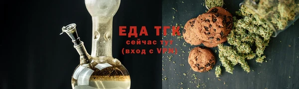 MDMA Premium VHQ Михайловск