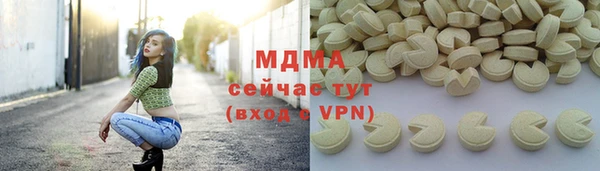MDMA Premium VHQ Михайловск