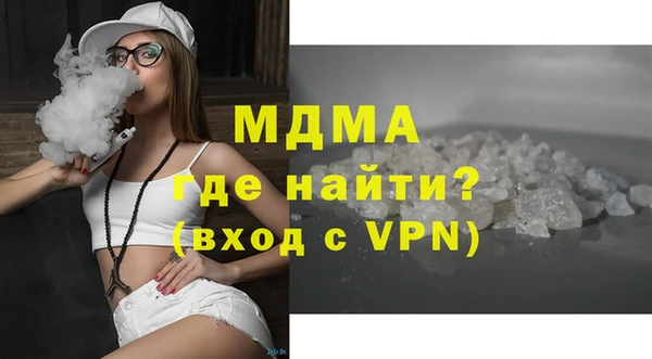 героин Михайловка