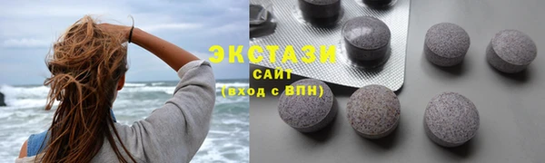 MDMA Premium VHQ Михайловск