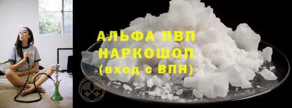 MDMA Premium VHQ Михайловск