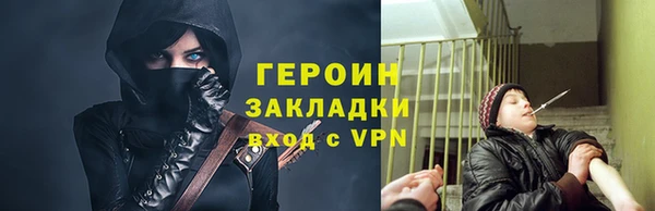 MDMA Premium VHQ Михайловск