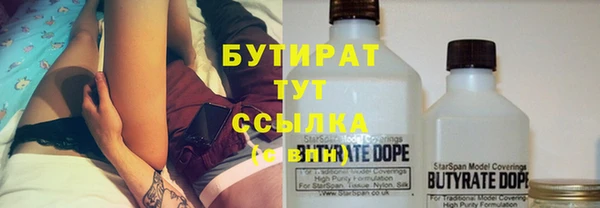 гидропоника Михайлов