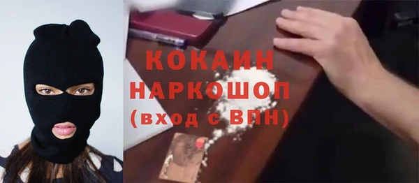 героин Михайловка