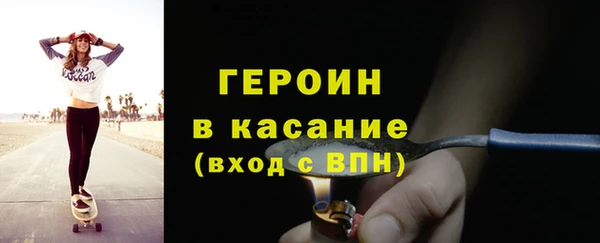 MDMA Premium VHQ Михайловск