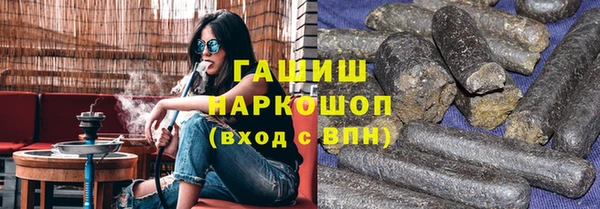 гидропоника Михайлов
