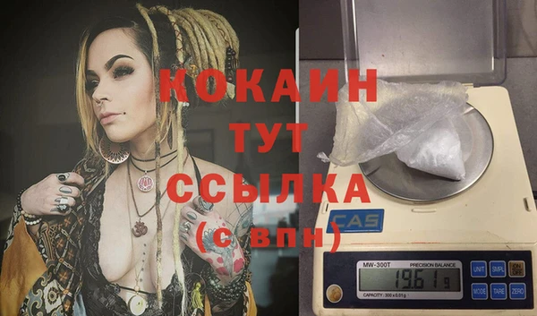 MDMA Premium VHQ Михайловск