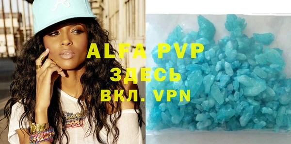 MDMA Premium VHQ Михайловск