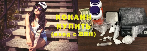 MDMA Premium VHQ Михайловск