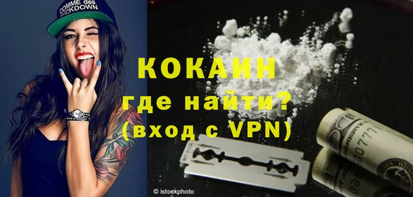 MDMA Premium VHQ Михайловск
