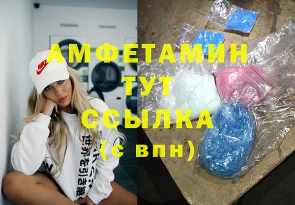 героин Михайловка