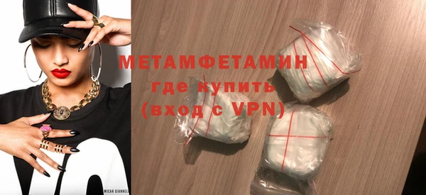 гидропоника Михайлов