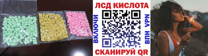 что такое наркотик  Тетюши  LSD-25 экстази кислота 