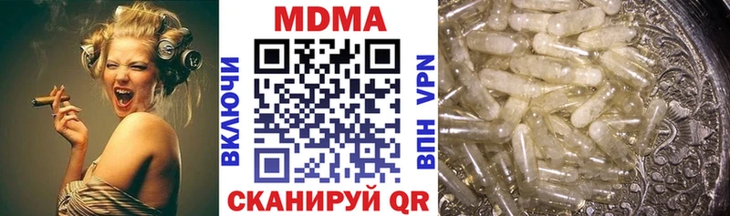 как найти закладки  Тетюши  MDMA VHQ 