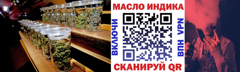 mega онион  закладки  Тетюши  ТГК вейп с тгк 