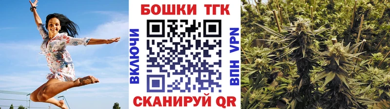 Бошки Шишки Amnesia Тетюши